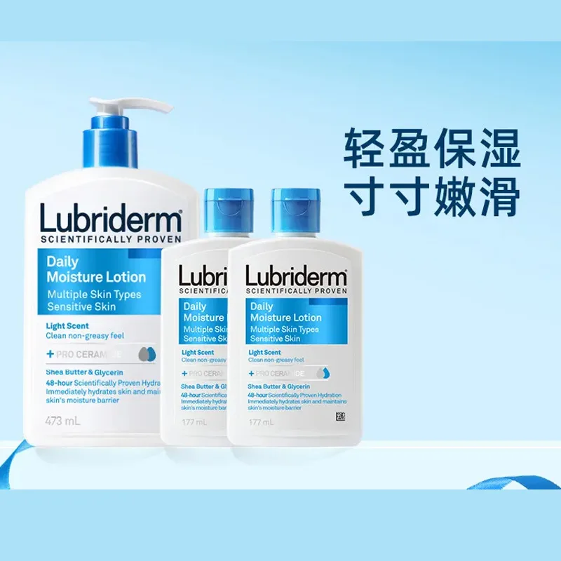 Lubriderm Набор увлажняющего лосьона для тела Daily Hydrating And Moisturizing 473мл+177мл*2, Two-Piece Set: Blue Hydrating Body Lotion 473ml+Red Soothing Body Lotion 473ml — фото 4