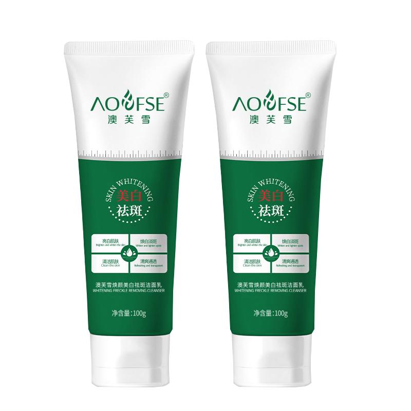 

AOFUXUE Очищающее молочко для отбеливания и удаления темных пятен осветляющее темные пятна увлажняющее 100г