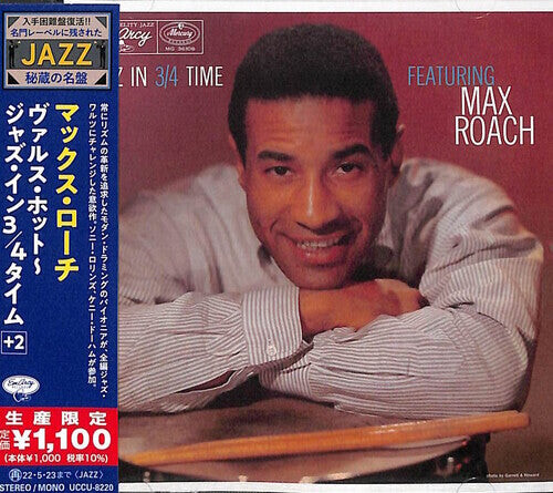 

CD диск Roach, Max Quintet: Jazz In 3/4 Time (Japanese Reissue)