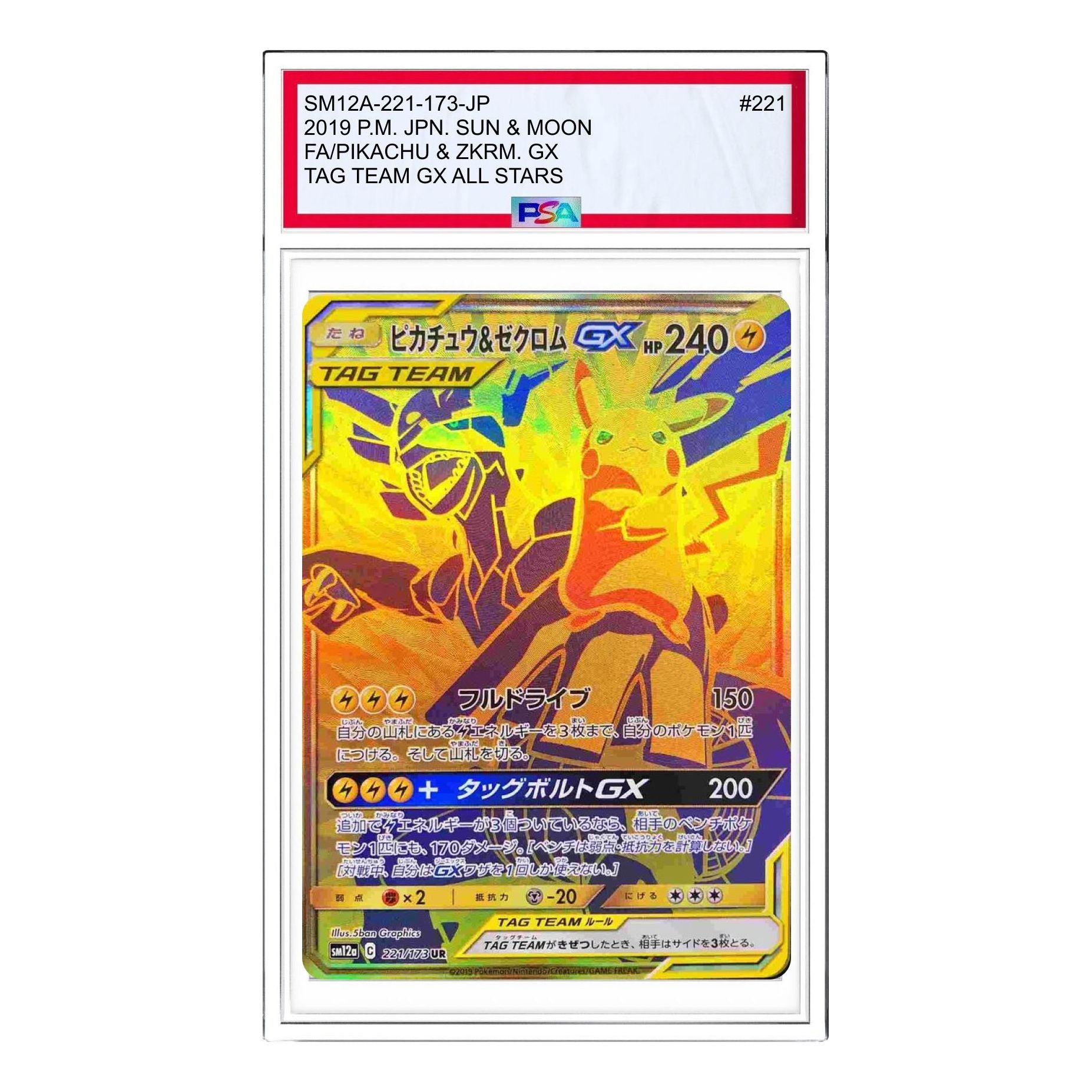 

Карта Pokemon Tag Team GX Tag All Stars [SM12a 221/173] 'Pikachu & Zekrom GX UR'