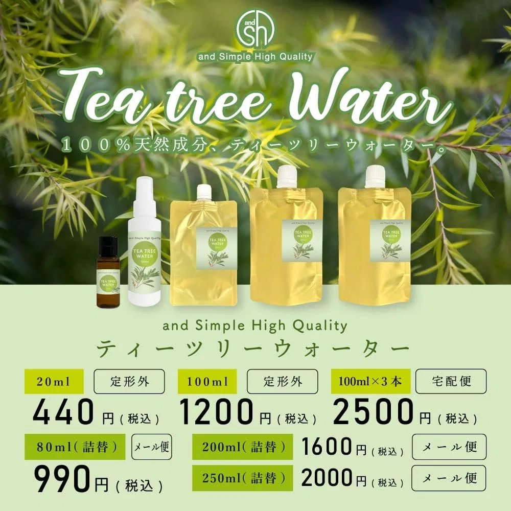 Тоник And SH — Для лица Tea Tree, 250 мл — фото 2