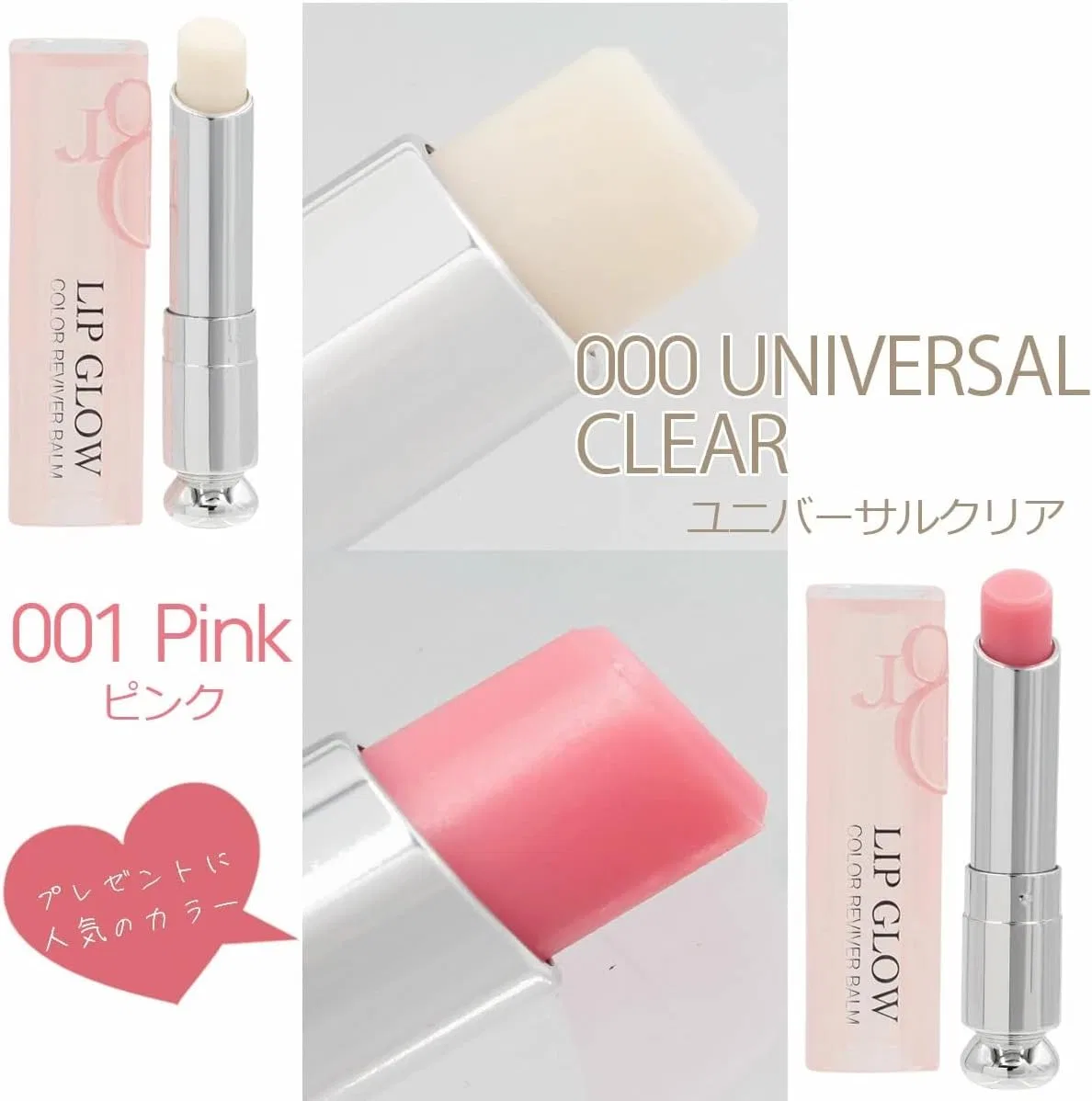 Бальзам для губ Dior Addict Lip Glow Tinted Lip, 001/Pink — фото 3