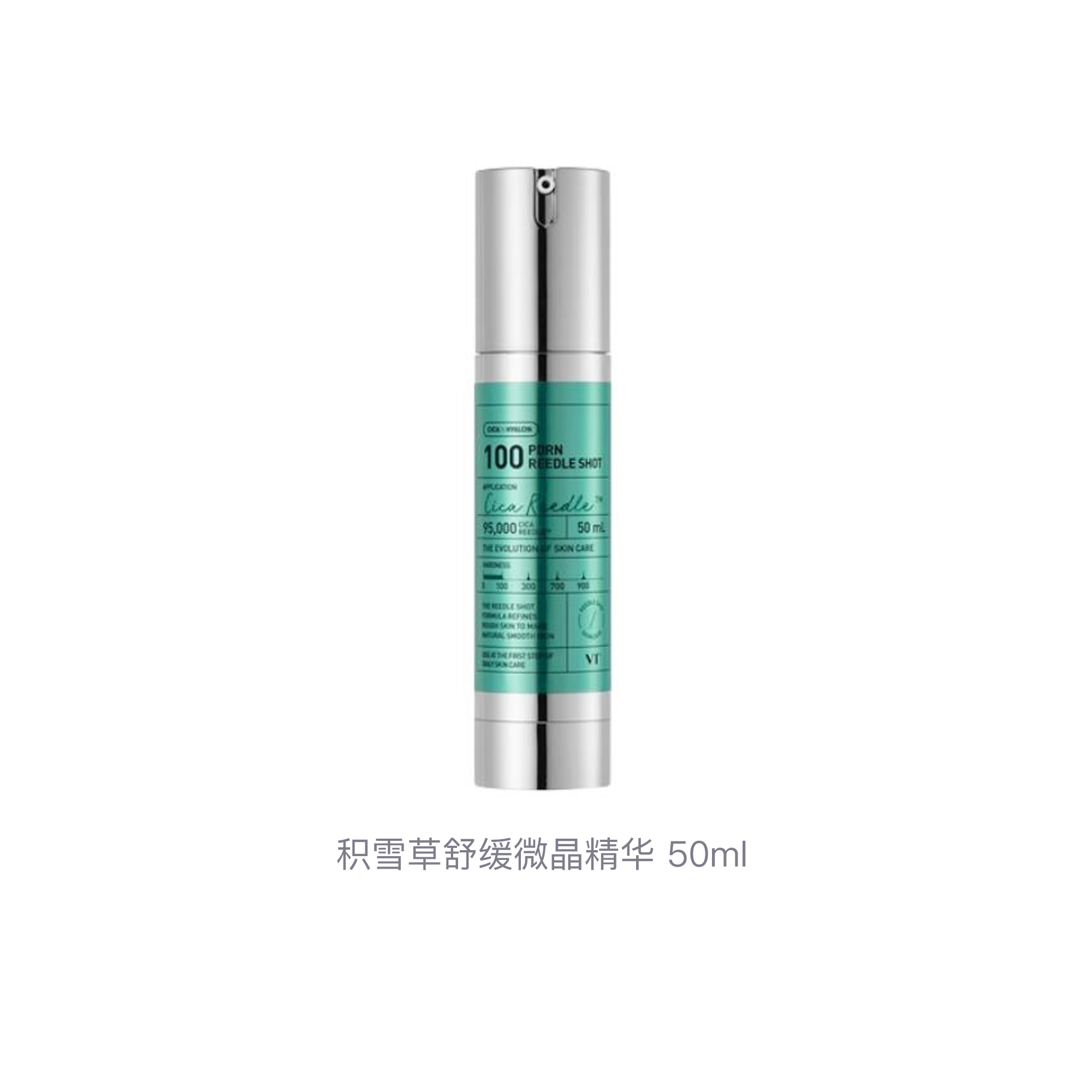 Сыворотка Vt — Centella Soothing Microcrystal Serum для увлажнения и восстановления, 50 мл — фото 3