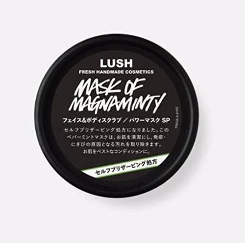 Маска для лица Lush — Power Mask SP, 125 г