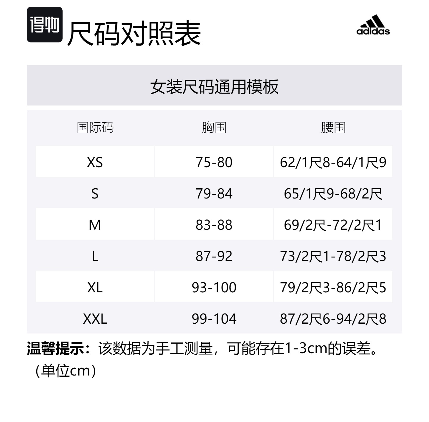 Adidas Дышащая солнцезащитная одежда Женская фиолетово-розовая, Purple Pink — фото 2
