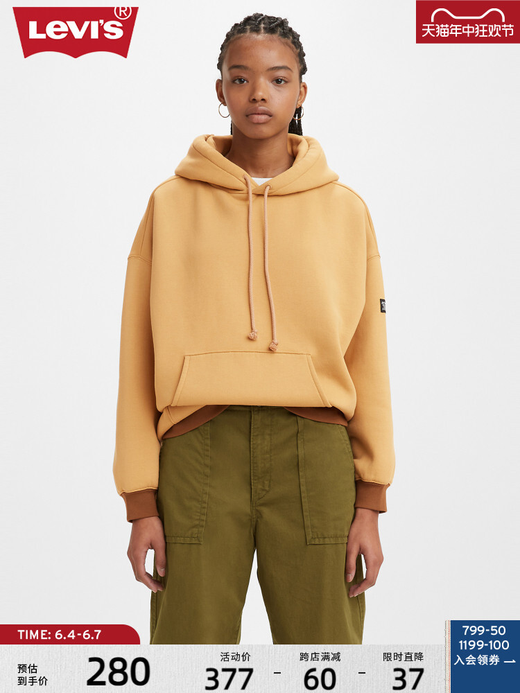 

Толстовка Levi's Maillard Fashion флисовая, хаки