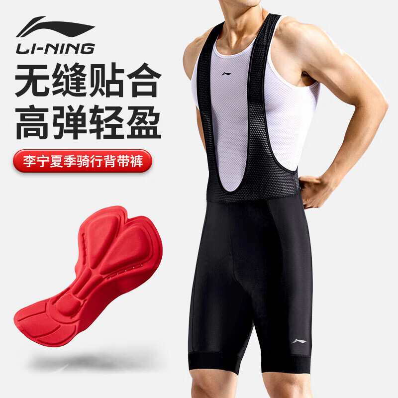 

Велосипедный комбинезон унисекс Li Ning для шоссейного велоспорта, черный