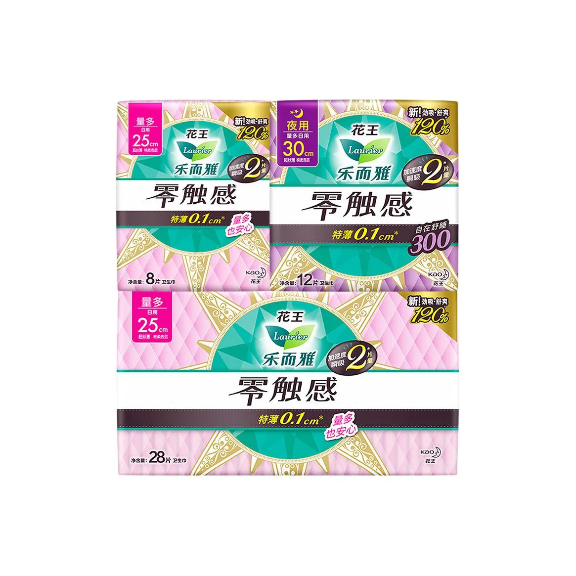 Прокладки ежедневные ультратонкие Zero Touch Sensation, 56 шт Laurier, Three-Piece Set: 250mm 8 Pcs for Daily Use+300mm 12 Pcs for Night Use+250mm 28 Pcs for Daily Use