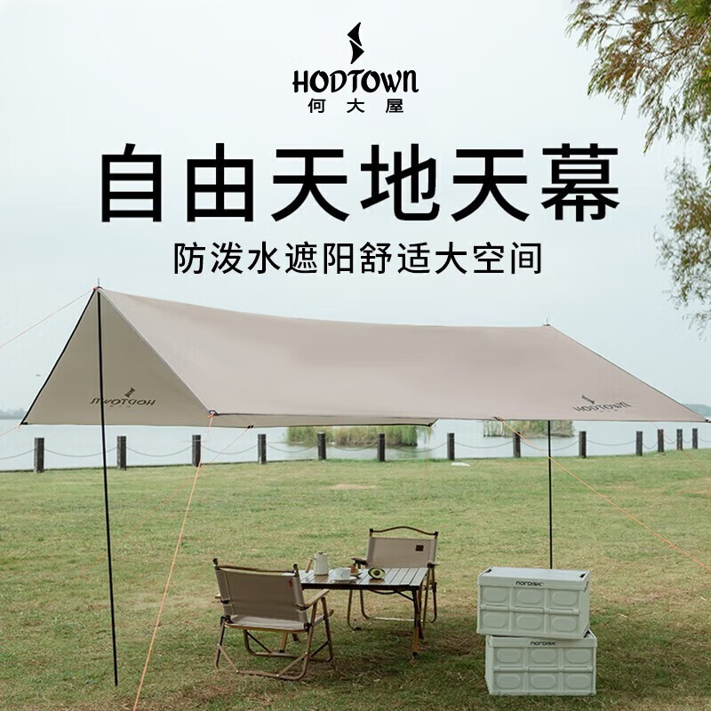 

Ho House Ho House Free Sky Canopy HDW1521 Шестиугольный навес Наружный козырек от солнца Пляжный навес