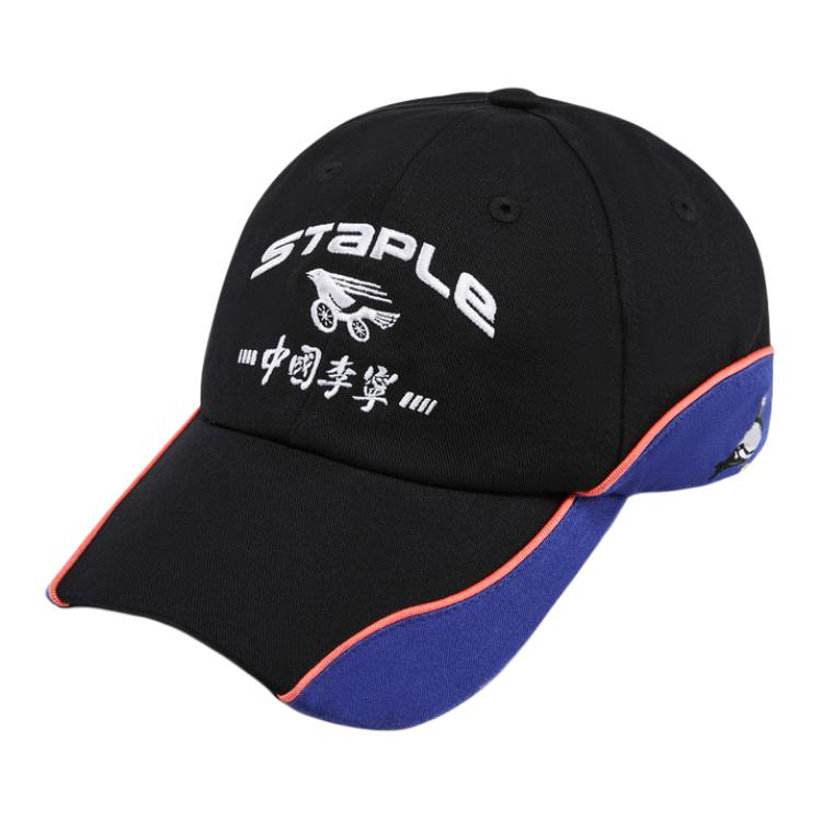 

LiNing Бейсболка унисекс черно-синяя, Black Blue