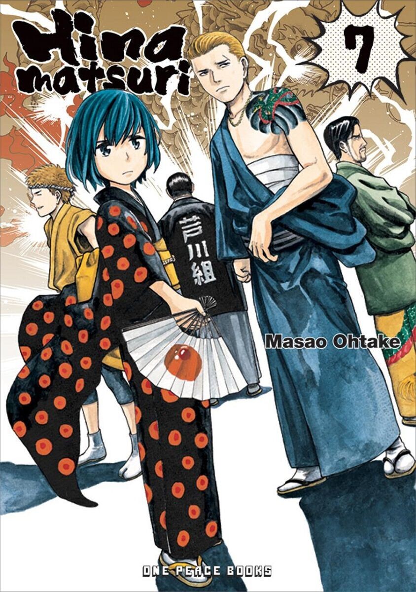 

Манга Hinamatsuri Manga Volume 7