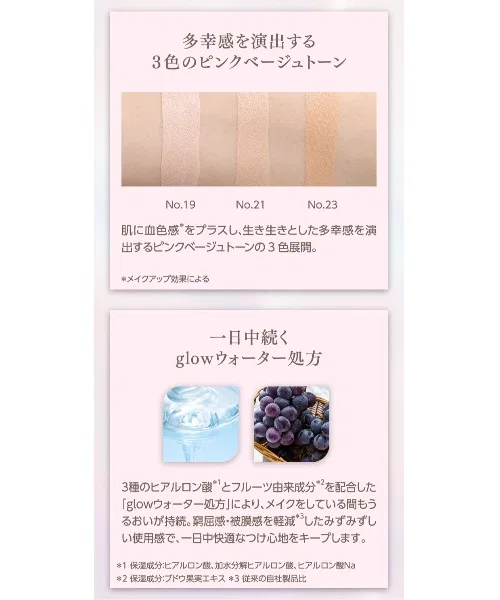 Тональный кушон MISSHA Glow Cushion Luminous Cover — фото 4