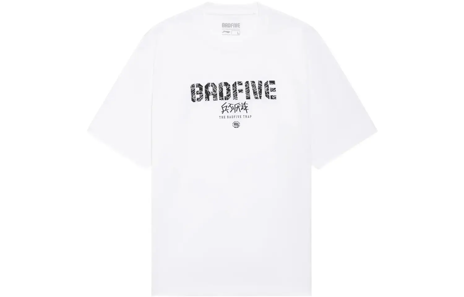 

Футболка BADFIVE мужская белая Lining, белый