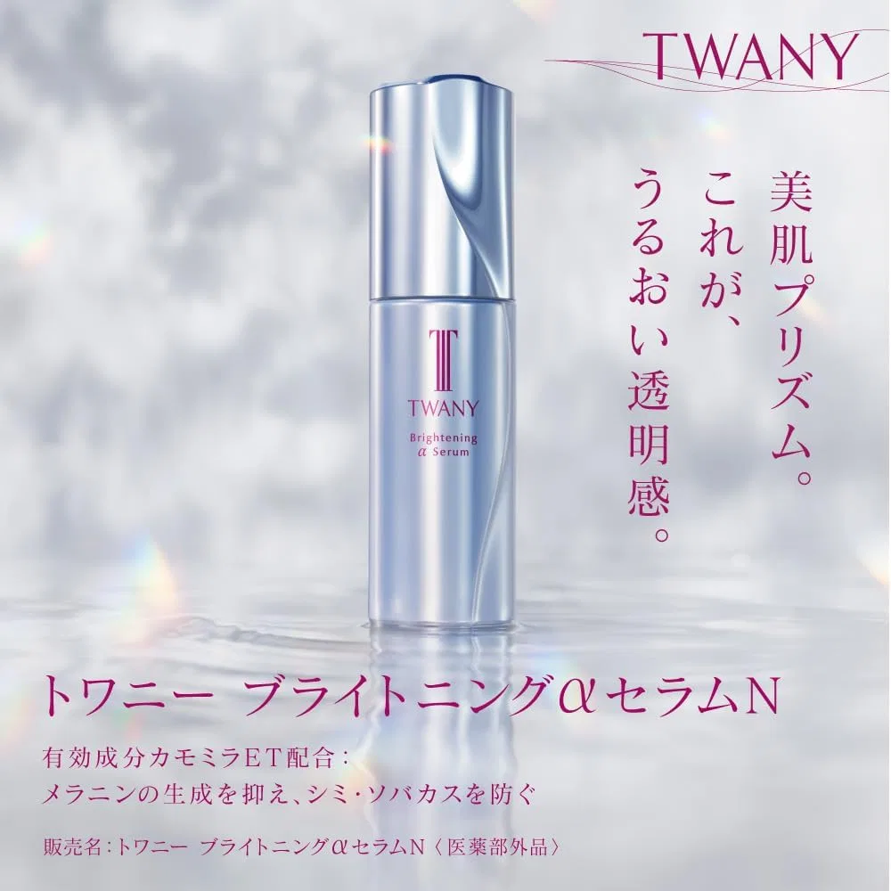 Сыворотка для лица Twany Brightening Alpha Serum N Refill 40 мл Аромат цветочной зелени — фото 2