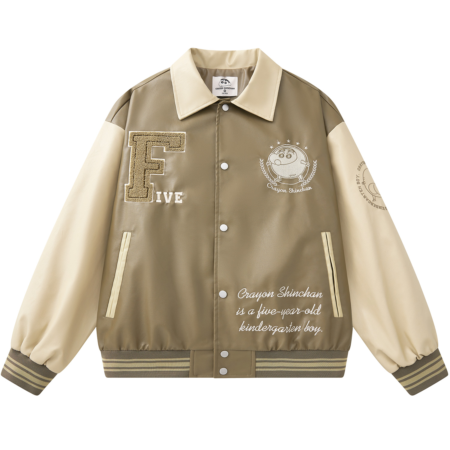 

Crayon Shinchan Бейсбольная куртка унисекс, Khaki[Lapel]