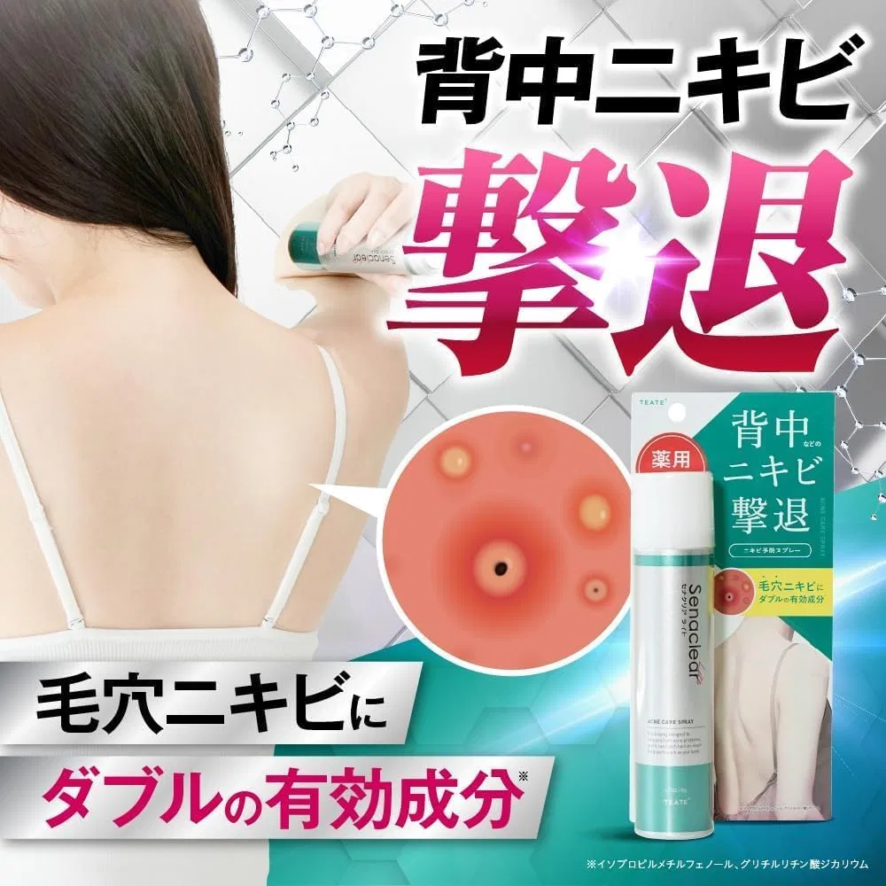 Спрей для тела от акне Sena Clear Light Body Care Spray, набор 3 шт, 50 мл Yakuin Organic — фото 2