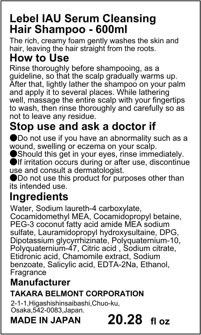 Шампунь для волос IAU Serum Cleansing от Lebel, 600 мл Lebel — фото 4