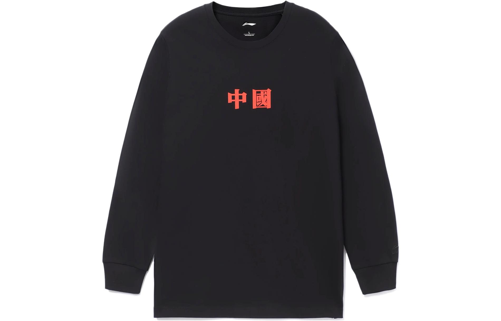 

Спортивная тенденция серии Свитшот Мужской Черный LINING