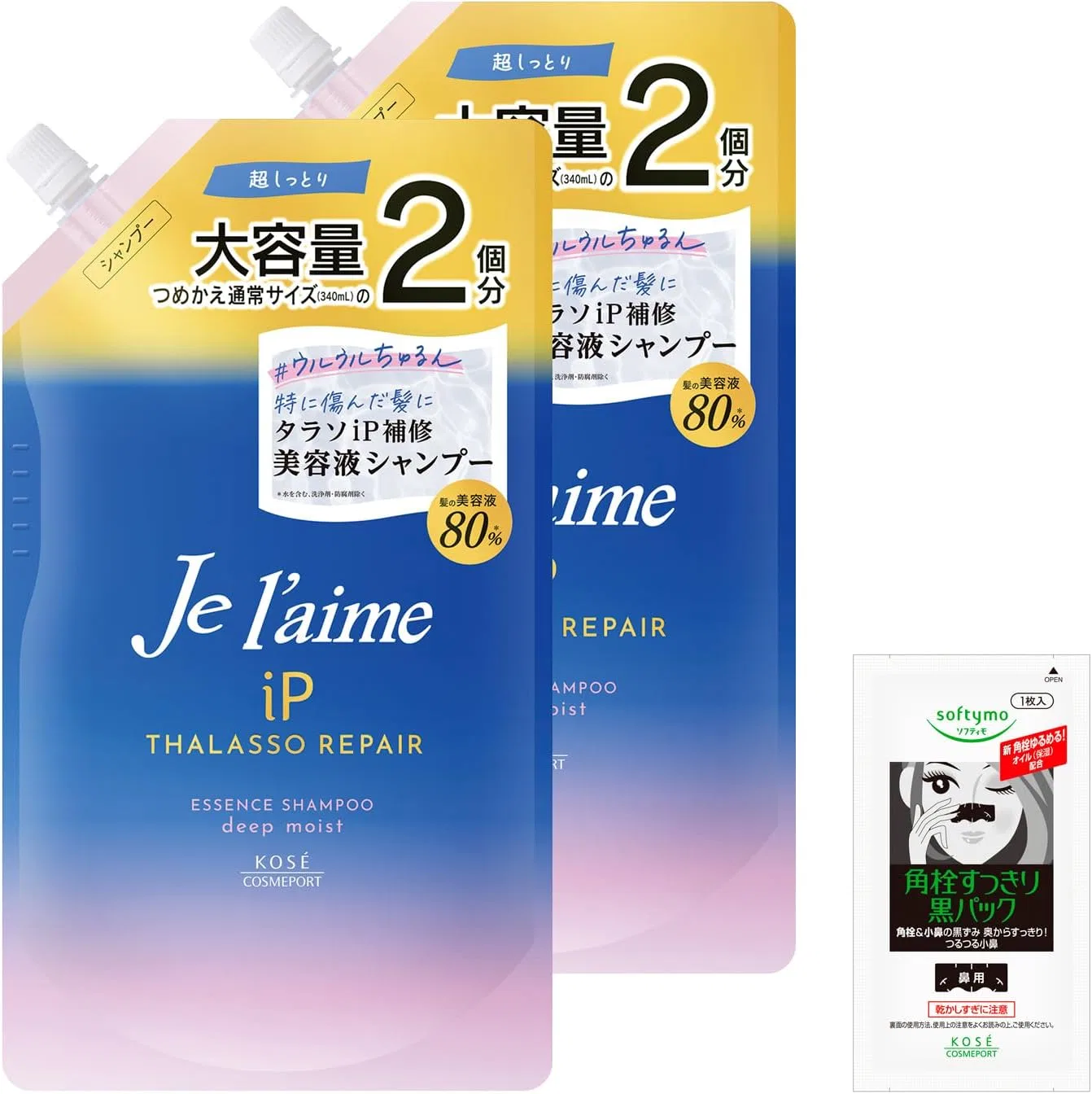 Шампунь-сыворотка восстанавливающий Jureme iP Tarasoli Repair Essence, 680 мл x2, цветочный аромат
