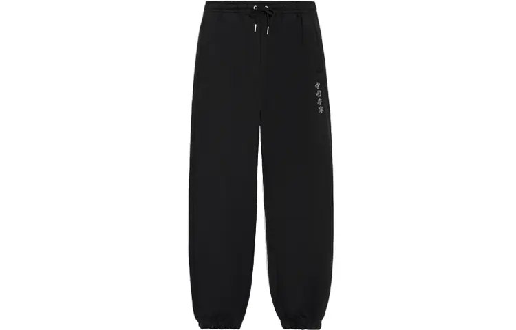 

LiNing Трикотажные спортивные штаны мужские черные