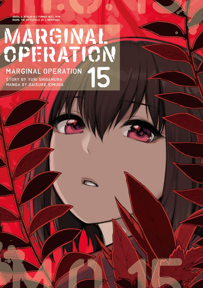 

Манга Marginal Operation Manga Volume 15