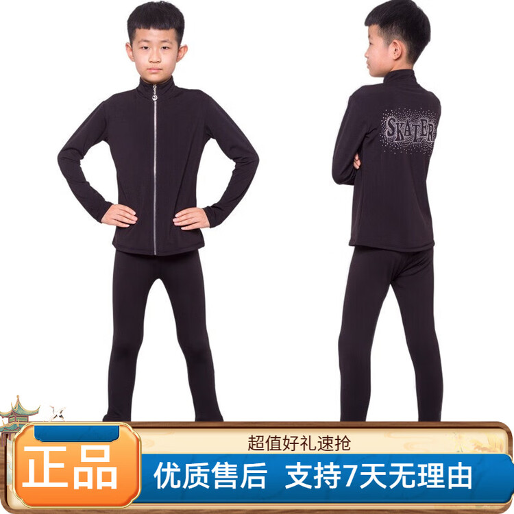 

ICE WING SNOW LION Тренировочный костюм для фигурного катания, всесезонный стиль, дышащий костюм для катания на льду с высокой эластичностью, комплект для мальчиков, черный (летняя тонкая версия), размер S