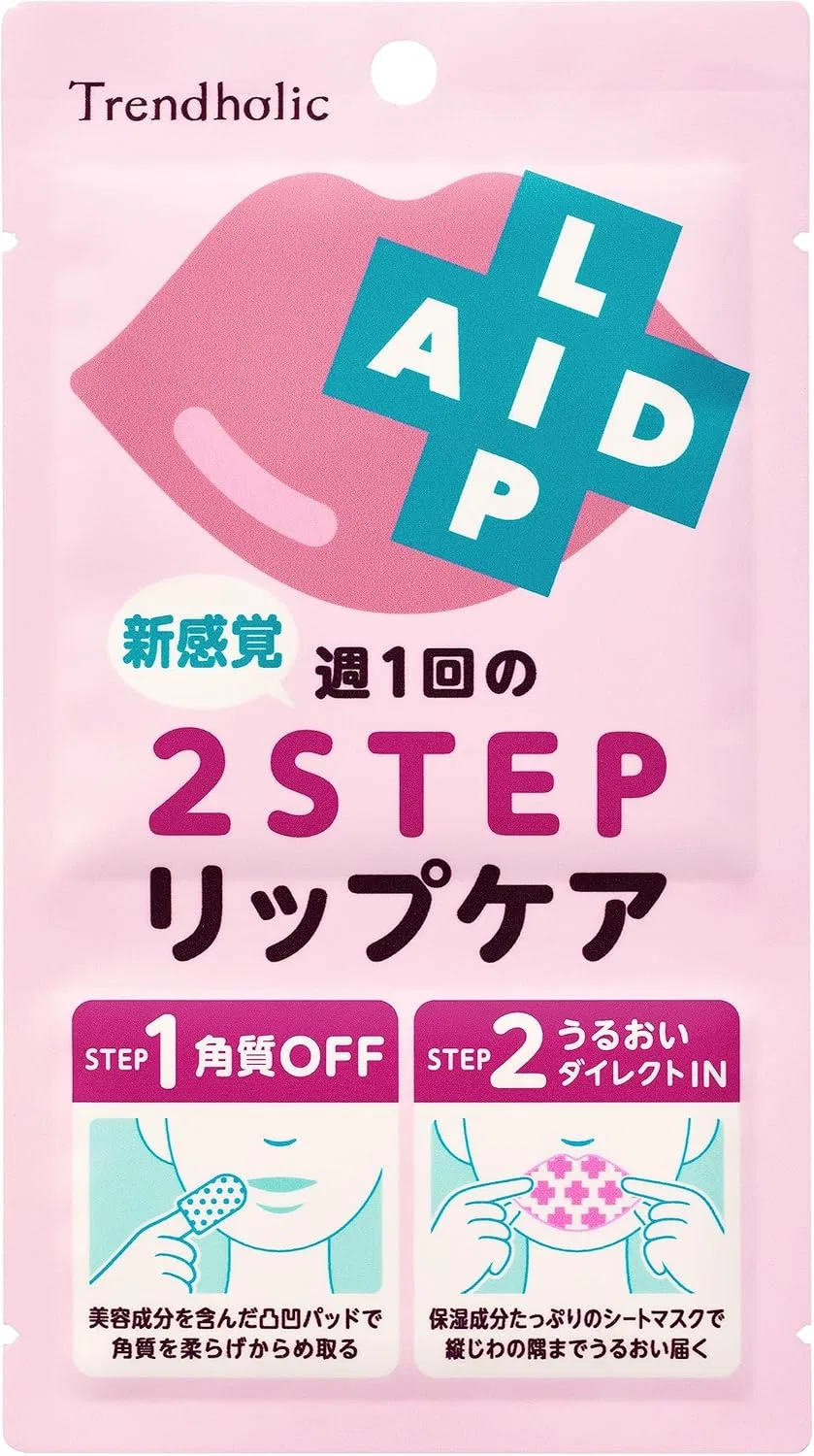 Маска для губ Lip Aid Concentrated Mask Trendholic, 1 упаковка