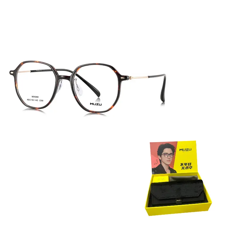 

MUZU Пластиковая оправа из сплава TR/памятная квадратная оправа для очков unisex