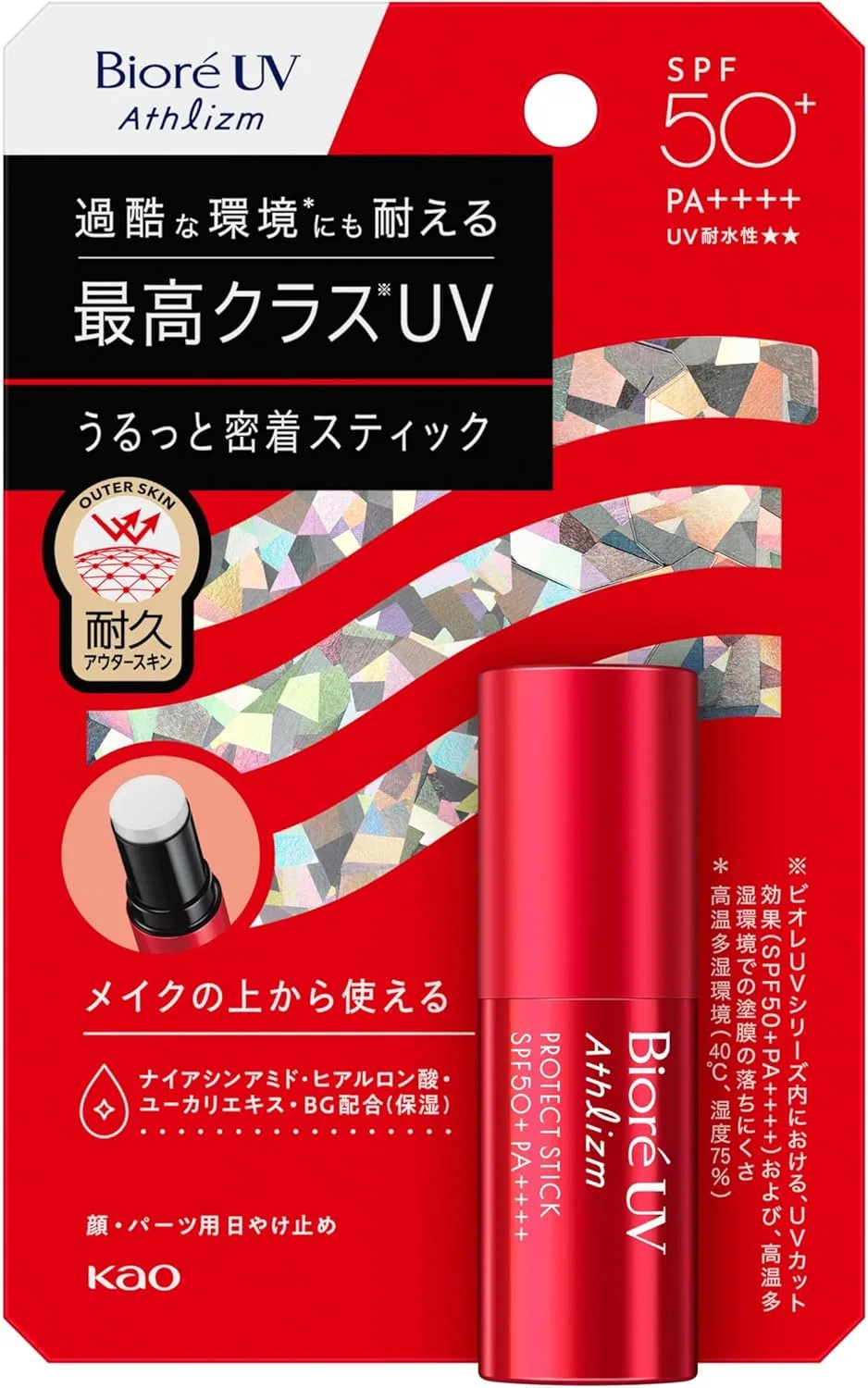 Солнцезащитный стик Biore UV Athlizm Protective Stick SPF50+ PA++++, красный, 10 г