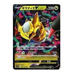 

Карта Pokemon Lost Abyss [S11 080/100] 'Giratina V RR'