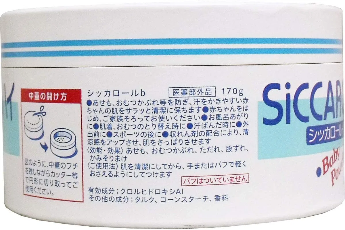 Присыпка для тела Cicarol High Baby Powder, Asahi Group Foods, 170 г, 20 шт — фото 3