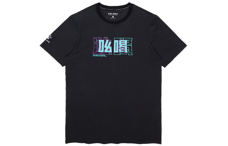 

Футболка мужская с круглым вырезом, тонкая, прямая посадка KELME, черный