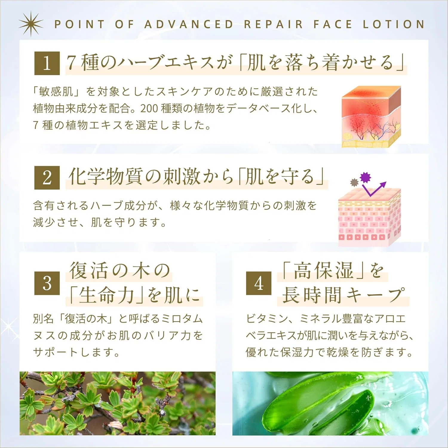 Лосьон Natural Orchestra — Для лица и тела ADF Sensitive Skin Lotion, , , бесцветный, 300 мл — фото 4