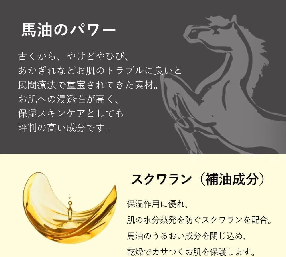Мыло Meishoku Cosmetics Horse Oil Soap 80 г, коричневое, 5 шт. — фото 4