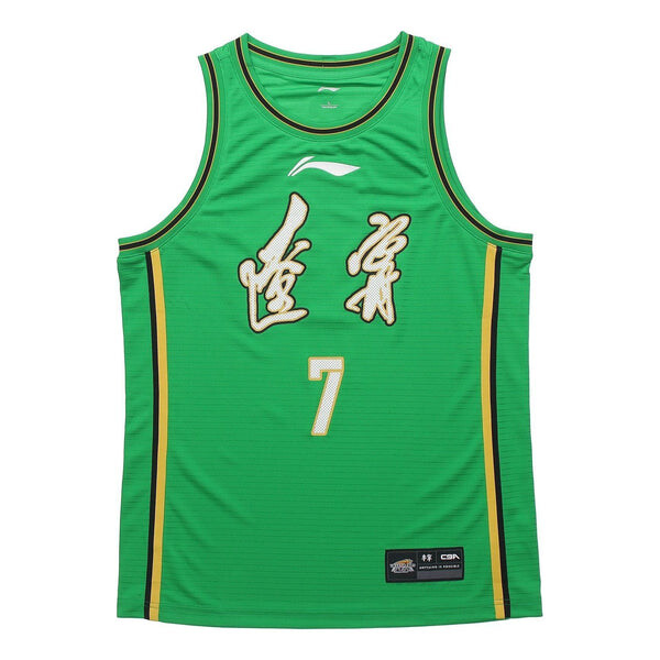

Футболка cba zhenlin zhang liaoning футболка Li-Ning, зеленый