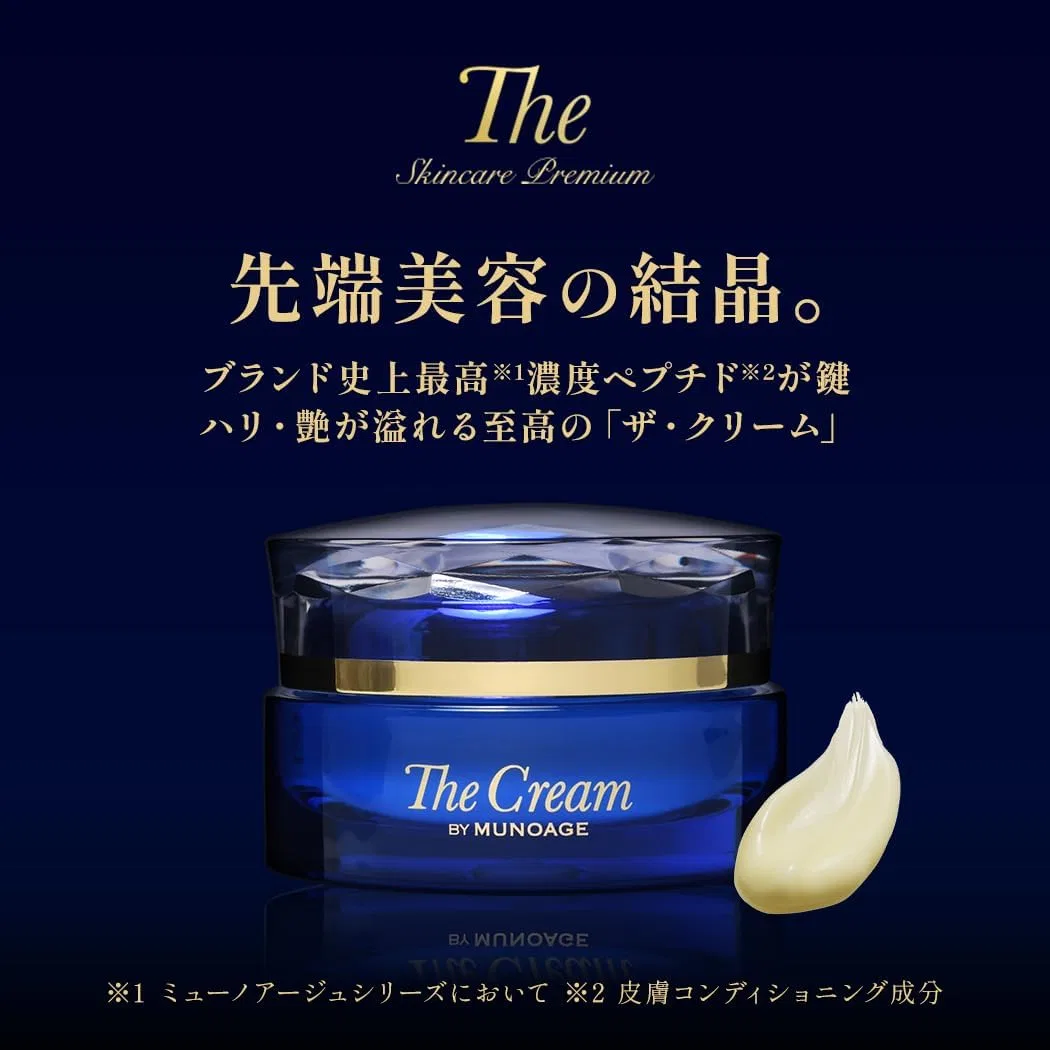 Крем для лица Munoage — Дневной High Performance Firm Elasticity Cream, 30 г — фото 2