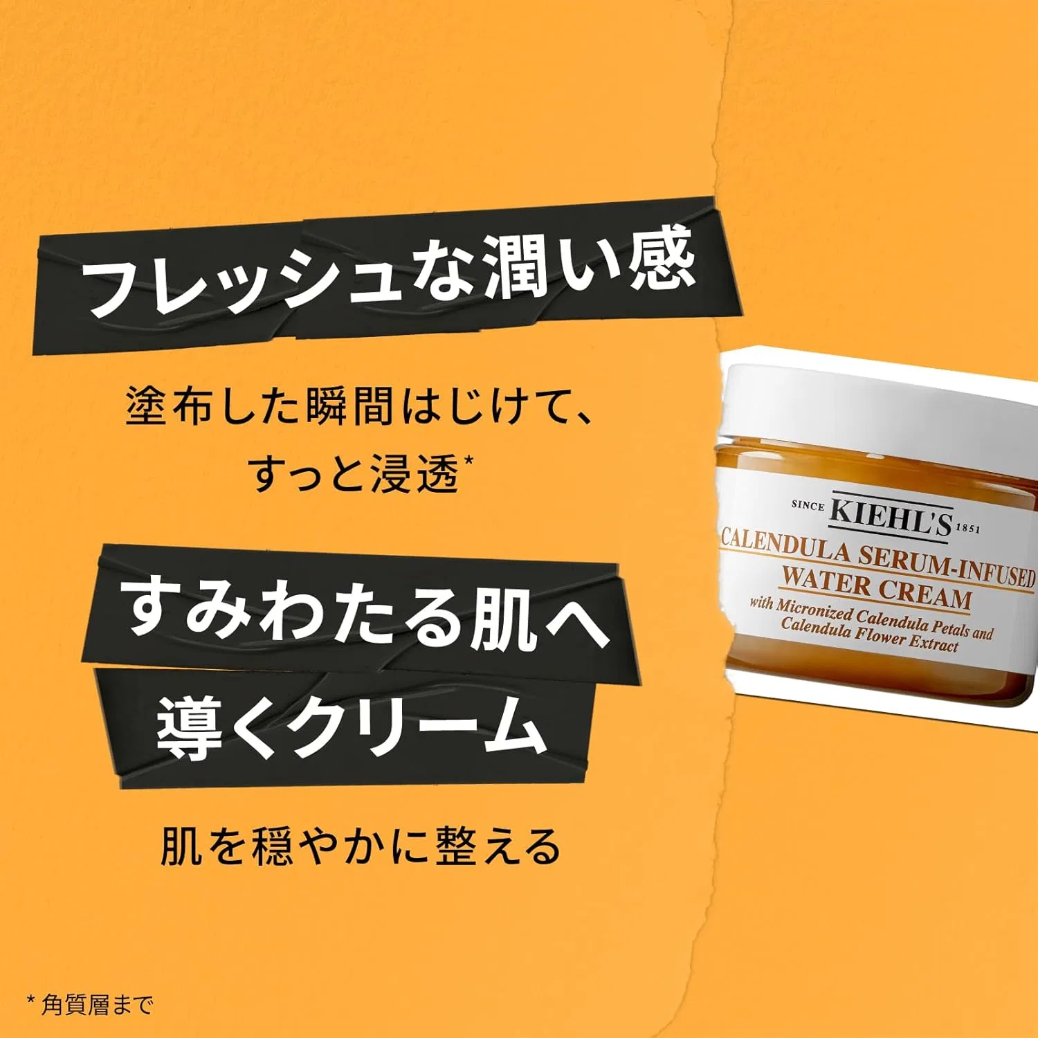 Крем для лица Kiehl's — Дневной Water Cream с календулой, 50 мл — фото 2