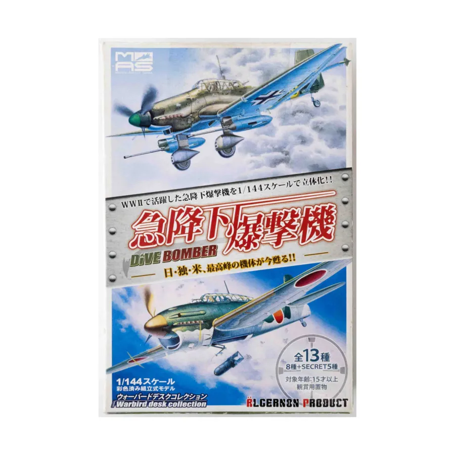

Curtiss SB2C-4 Хеллдайвер, Warbird Desk Collection - WWII Dive Bomber (1:144)
