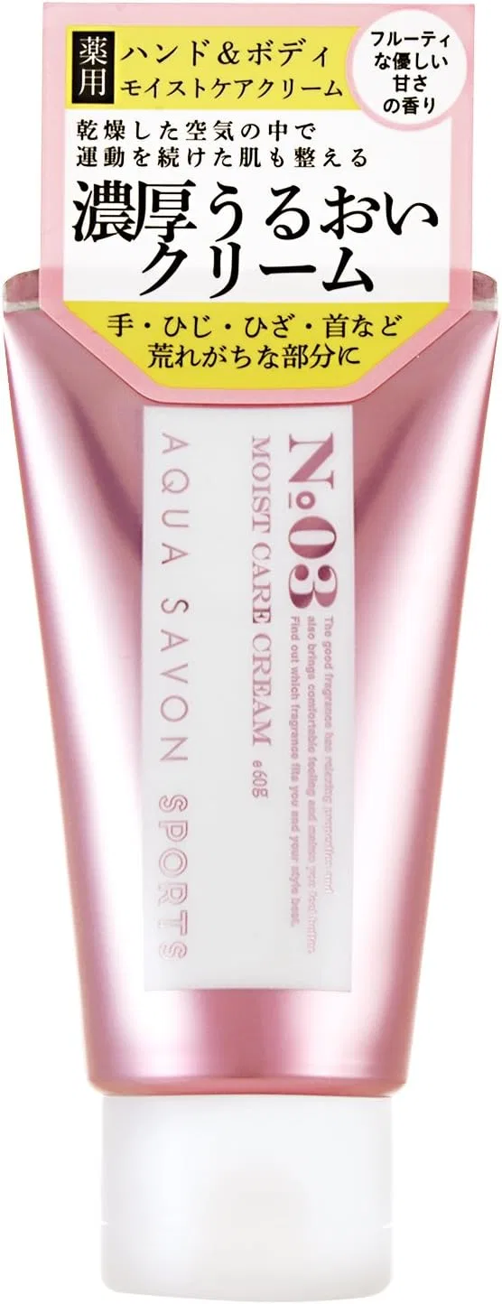Крем для рук и тела Aqua Savon увлажняющий No.3 60 г