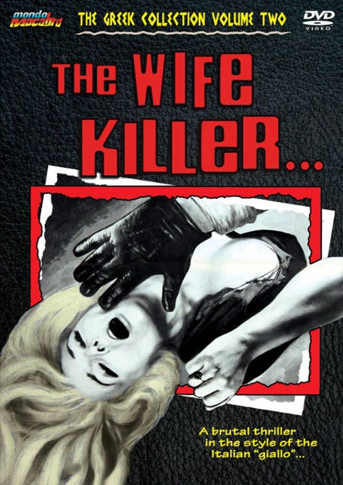 

Диск DVD Wife Killer