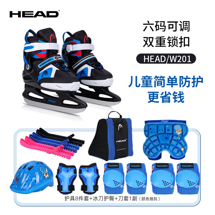 

HEAD Коньки для фигурного катания, регулируемые лезвия, взрослые начального уровня, утепленные, luxury blue + шлем + защита + стандартная сумка + чехлы для лезвий, размер L (36-41, длина стопы 22.5-26 см)