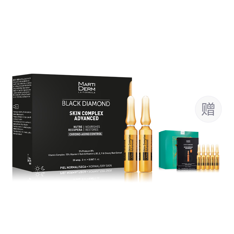 

Ампульная сыворотка Premium Revitalizing And Brightening успокаивающая, увлажняющая, питающая, восстанавливающая Martiderm