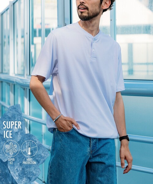 

Футболка с воротником-стойкой, Super Ice Henley FREAK'S STORE, белый