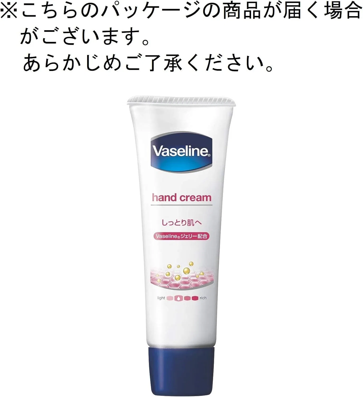 Гель для рук Vaseline Hand & Nail 50 г — фото 3