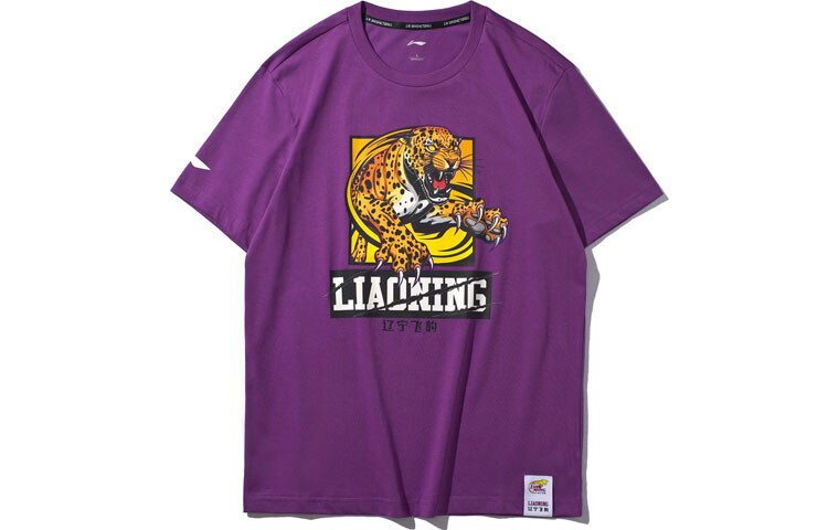 

Спортивная баскетбольная коллекция футболка мужская Kale Violet Lining, цвет Kale violet