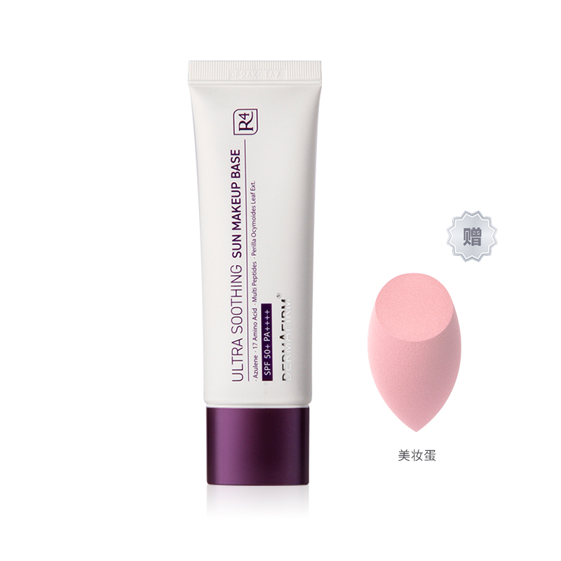 Тонирующие праймеры / увлажняющие средства для женщин DERMAFIRM+ — фото 3