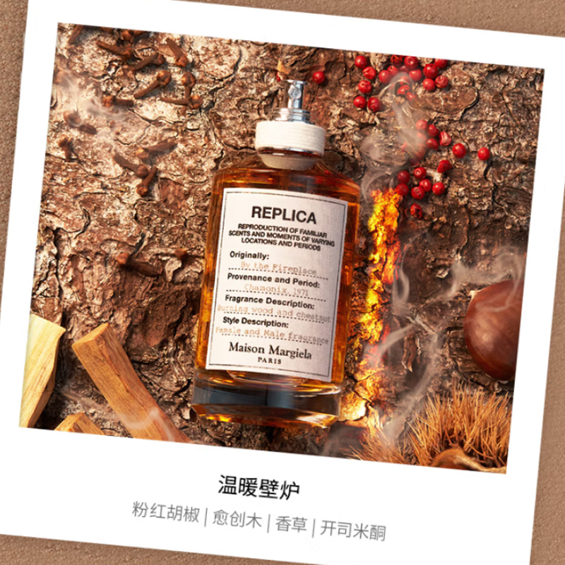 Набор духов Lazy Weekend+Warm Fireplace Eau De Toilette Iris Neroli 30мл+30мл Maison Margiela — фото 3