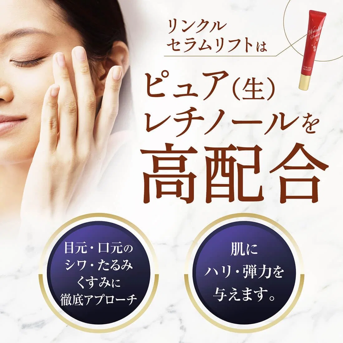 Сыворотка Takako Ohashi — Для лица с ретинолом Wrinkle Serum Lift, 15 г — фото 3