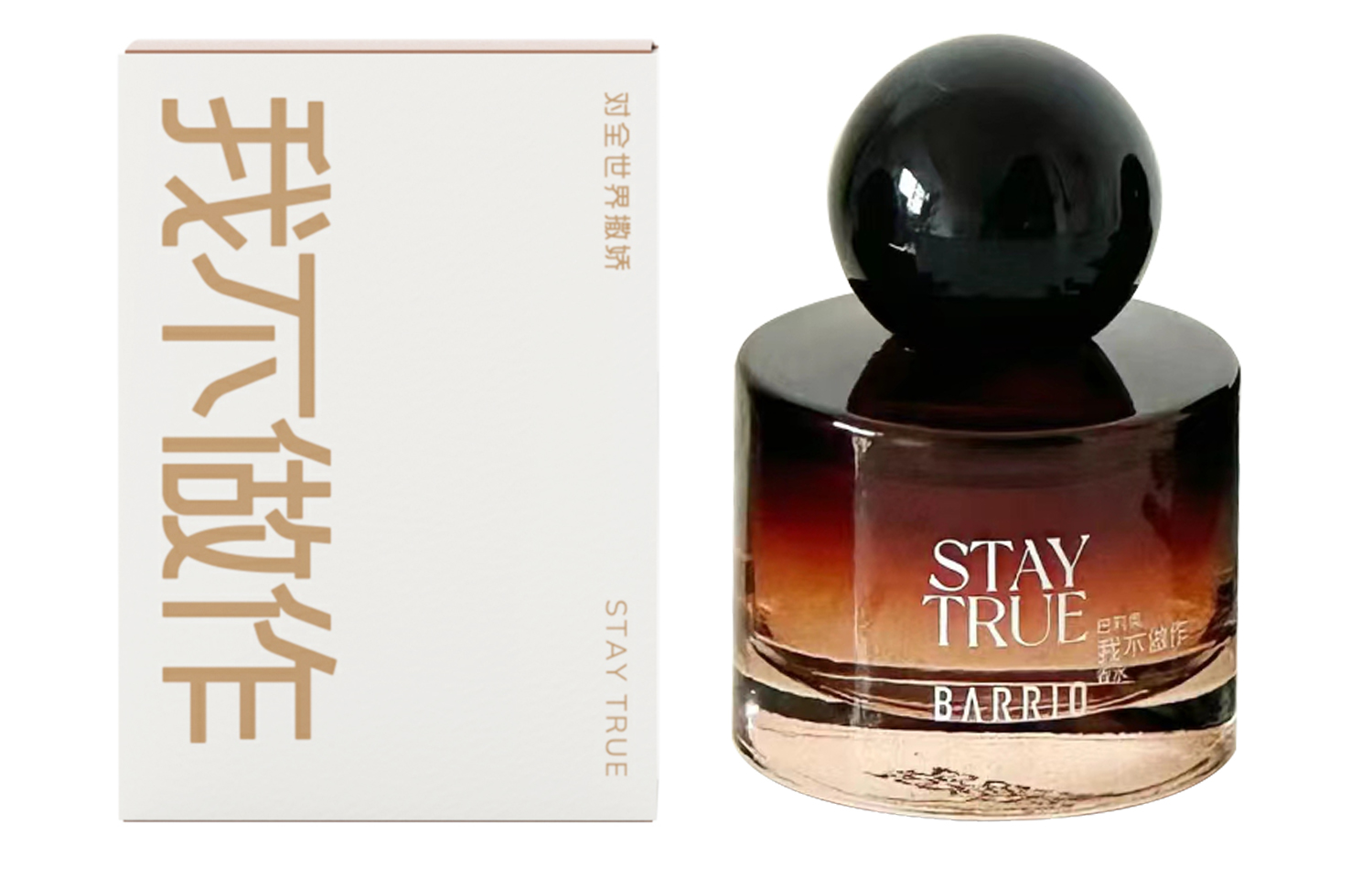 

Карманный аромат Q Perfume женские духи свежие премиум элегантные стойкие 5 мл древесные цветочные фруктовые BARRIO