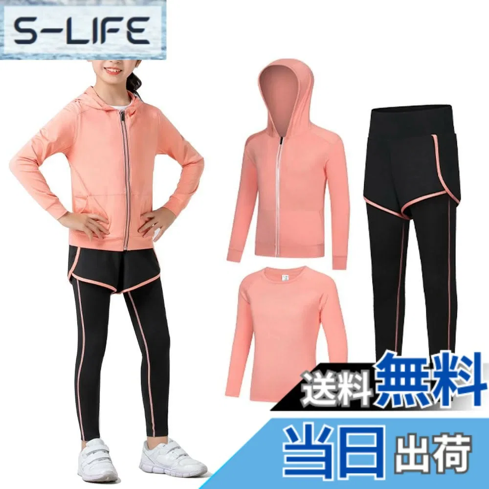 Детский спортивный комплект от MIIFIT